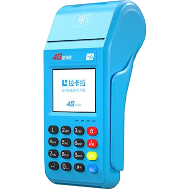 湘乡拉卡拉传统POS机