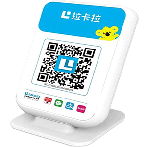 湘乡拉卡拉收款云音箱